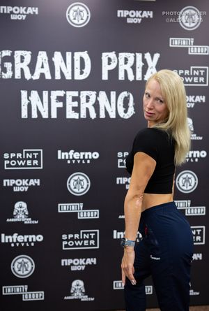 Взвешивание GRAND PRIX INFERNO